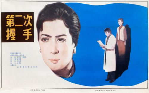 東京藝術大学 Hotel management diploma